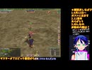 マスターオブエピック#4-4□復帰プレイ�神秘弓への道！レイス狩れるようになってきた□Master of Epic/MoE