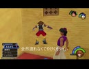 【決着】運動神経がすこぶる悪いソラvs布＋おまけ