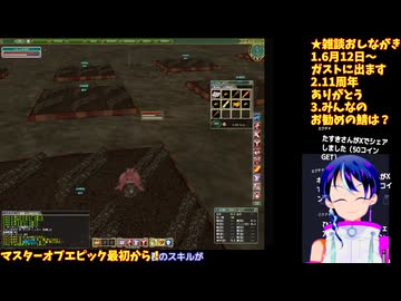 マスターオブエピック#4-5□復帰プレイ�神秘弓への道！レイス狩れるようになってきた□Master of Epic/MoE