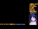 マスターオブエピック#4-6□復帰プレイ�神秘弓への道！レイス狩れるようになってきた□Master of Epic/MoE