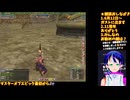 マスターオブエピック#4-7□復帰プレイ�神秘弓への道！レイス狩れるようになってきた□Master of Epic/MoE