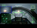 【エースコンバット７】視野拡張コクピット、マルチプレイ専用パーツ付の5th_Gen_FighterでAce難度キャンペーンモードプレイ【Mission7】