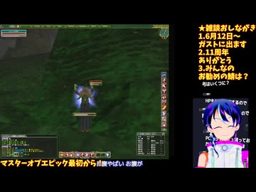 マスターオブエピック#4-8□復帰プレイ�神秘弓への道！レイス狩れるようになってきた□Master of Epic/MoE
