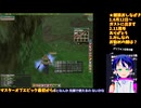 マスターオブエピック#4-9□復帰プレイ�神秘弓への道！レイス狩れるようになってきた□Master of Epic/MoE