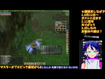 マスターオブエピック#4-9□復帰プレイ�神秘弓への道！レイス狩れるようになってきた□Master of Epic/MoE