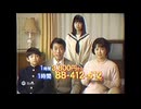 不気味で怖いCM映像集