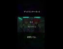 デッドインターネット feat. 初音ミク×重音テト short ver3 #ボカロ #shorts #重音テト #初音ミク