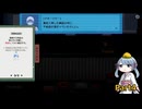 【物流バイトDemo版】つくよみちゃんがバイトをするようです【A.I.VOICE：つくよみちゃん実況プレイ】Part4