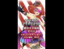 【バトスピ】マスカレードの原作ネタ【アイカツコラボ】