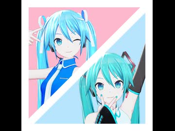 MMD　ラブパラ　REM式初音ミク　モーション配布