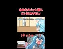 ねねちのペット達にドン引きするラミィ【ホロライブ手描き切り抜き/桃鈴ねね/雪花ラミィ】