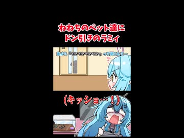 ねねちのペット達にドン引きするラミィ【ホロライブ手描き切り抜き/桃鈴ねね/雪花ラミィ】