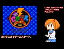 「CD電人 ロカビリー天国」でロカビリー！