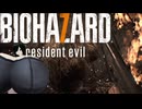 爆乳お姉さんがプレイするバイオハザード7！　その１０【RVC実況プレイ】