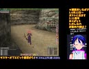 マスターオブエピック#4-10□復帰プレイ�神秘弓への道！レイス狩れるようになってきた□Master of Epic/MoE