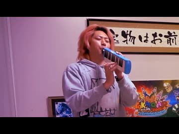 上海オンエア館 MIDI版