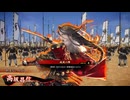 【英傑大戦】鉄砲盛り以外のれんしゅう vol.079 ～疾風の陣～【戦祭り：牧野の戦い・封神】