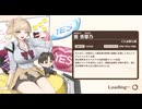 【スイメド別館】スイートホームメイド　別館メインシナリオ　3章　香耶乃襲来編＋おまけ第２弾