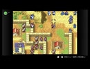 NSOでやるファイアーエムブレム　封印の剣　初見実況　その１　４/４