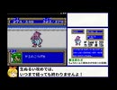 がんばれゴエモン もののけ道中 RTAクリア後おまけ後編「勝ち抜け天上界！」