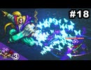 #18【幕末編③】思い出補正なしでライブアライブを7人並行実況プレイ【HD-2Dリメイク版】