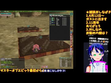 マスターオブエピック#4-11□復帰プレイ�神秘弓への道！レイス狩れるようになってきた□Master of Epic/MoE