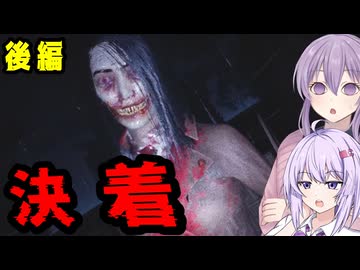 私、きれい・・・？後編【Slit Mouthed - 口裂け女】