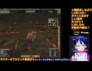 マスターオブエピック#4-12□復帰プレイ�神秘弓への道！レイス狩れるようになってきた□Master of Epic/MoE
