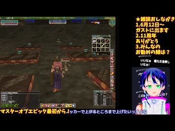 マスターオブエピック#4-12□復帰プレイ�神秘弓への道！レイス狩れるようになってきた□Master of Epic/MoE