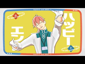 【Fate/MMD】ハッピーアンドエンド【ロマニ】