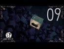 【実況】Shady Part of Me　やります。part9