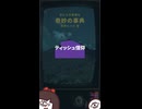 2_ティッシュ信仰