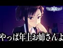 【実況】プレイした人間に健康被害が出るほどの最高傑作の鬱ゲー「ホワイトアルバム2」#18【WHITEALBUM2】