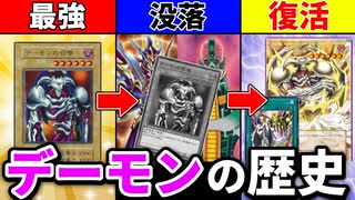 超朗報】ゴースト骨塚、海外で大量新規登場で最強のゴーストデッキに