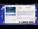 【原神】まったり原神【5/31 幻境盛宴 原神フレンド募集 The Astral Cradle ウィークリー消化】