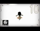 【実況】Shady Part of Me　やります。part10（終）