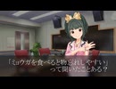 ［260613］ #かことも の 今日は何の日。 「いいみょうがの日」