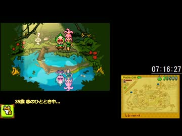 【RTA】いろづきチンクルの恋のバルーントリップ 100% 7時間51分55秒 part9