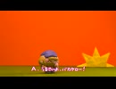 バカヤローde!!