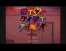 【歌ってみた】ダイダイダイダイダイキライ / Ly1z ×あまめ