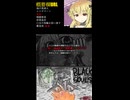 終わらない悪政の末路 #Shorts