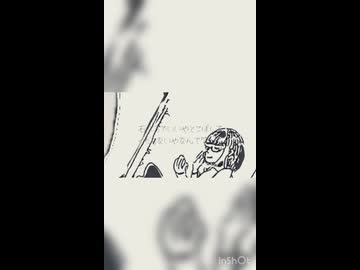 『ボトルレターにはめいいっぱいの成長痛』ノウム feat.音街ウナ・v_flower