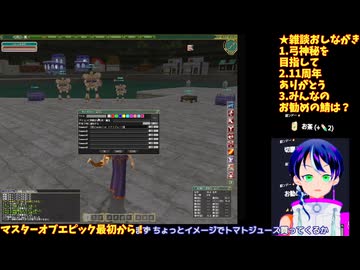 マスターオブエピック#5-1□復帰プレイ�神秘弓への道！スキル上げとか買いものとか□Master of Epic/MoE
