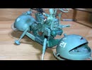 BANDAI Zeon mobile scout set U.C. Hard graph 1/35 バンダイ　ジオン公国軍　機動偵察セット　機動浮遊機　 ワッパ　第908機動偵察中隊　クワラン曹長機