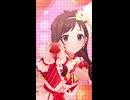 【デレステ縦MV】「トキメキは赤くて甘い」