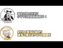 【ゲキヤク投稿祭2026】ゲキヤク「6月14日までゲキヤク投稿祭開催中！」 カゼヒキ「宣伝で始まって宣伝で終わるタイプの動画だ」【ふたセリフリスペクト#13】