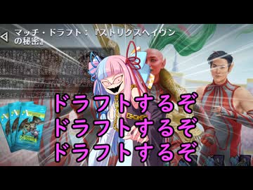 【ボイロ×MTG】凍結燃焼の奇MTG：ドラフト《249：Tablet of Discovery》