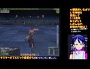マスターオブエピック#5-2□復帰プレイ�神秘弓への道！スキル上げとか買いものとか□Master of Epic/MoE