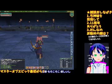 マスターオブエピック#5-2□復帰プレイ�神秘弓への道！スキル上げとか買いものとか□Master of Epic/MoE