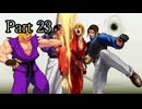 旧章リスペクト 希望VS絶望大会Part23
